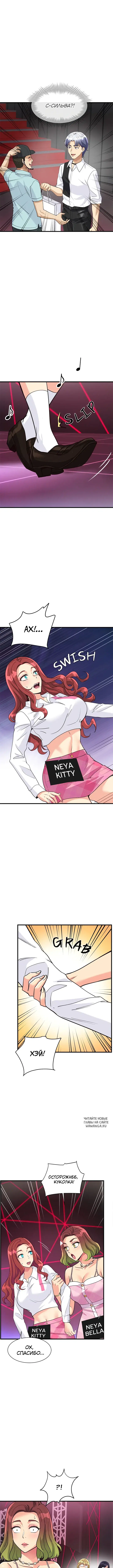 Page 8.000