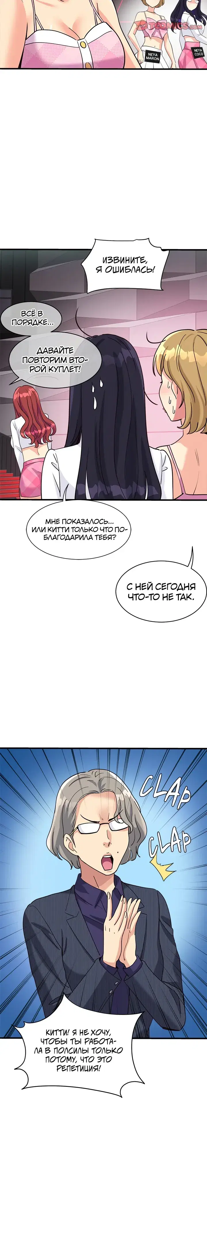 Page 8.001