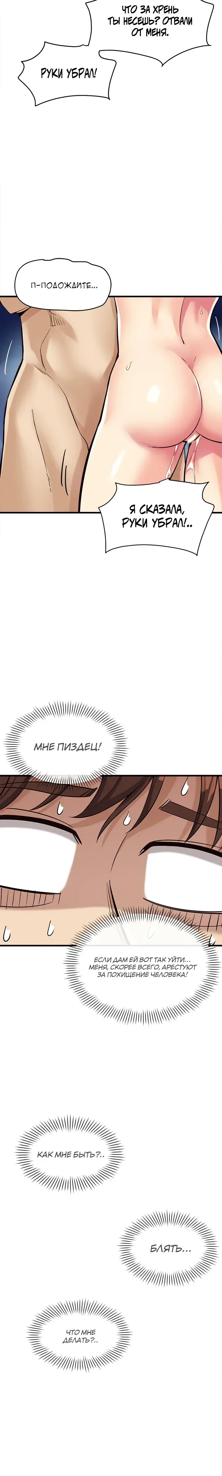 Page 8.001