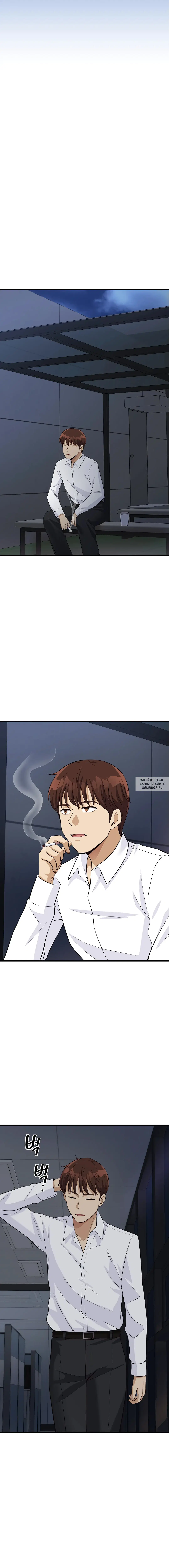 Page 8.000