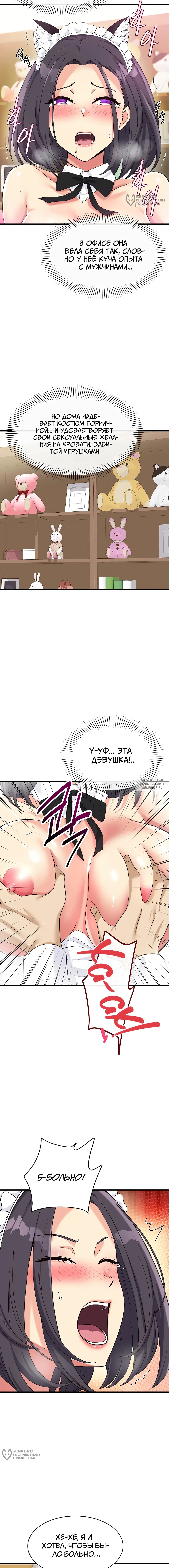 Page 8.000