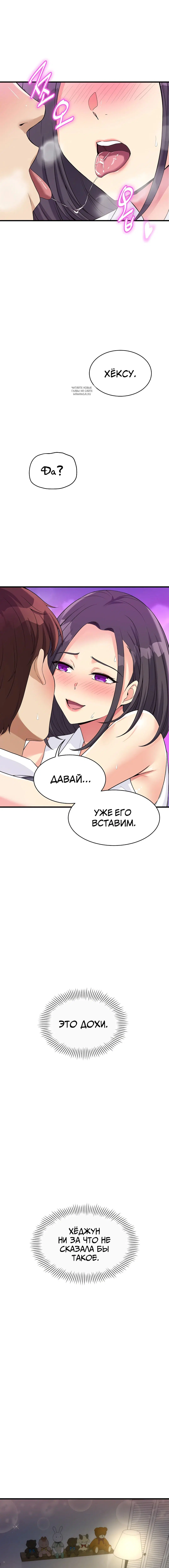 Page 8.001