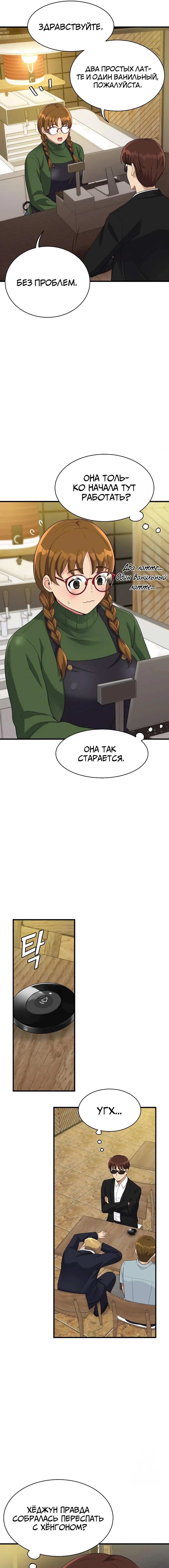 Page 8.000