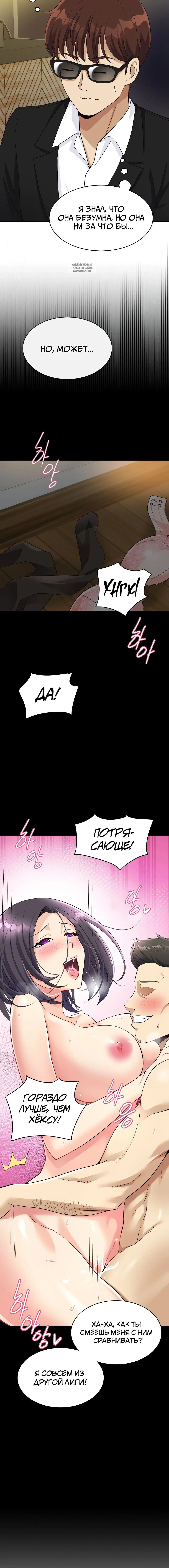 Page 8.001