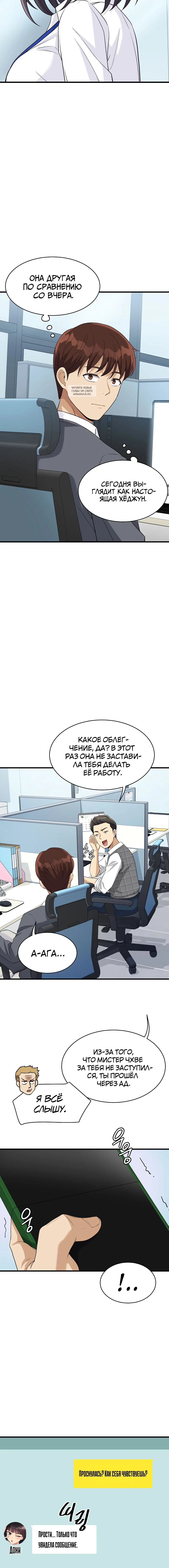 Page 8.001