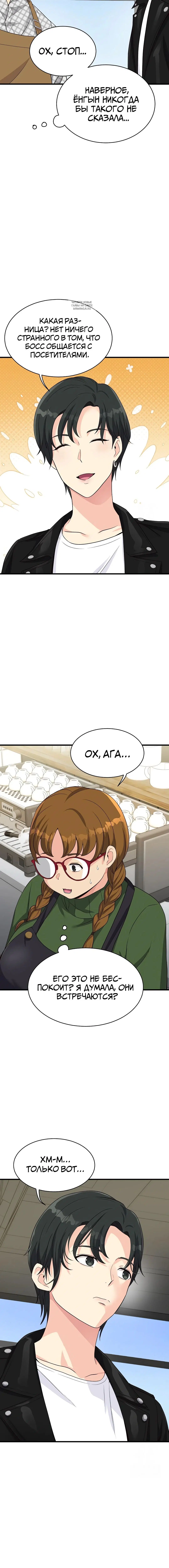 Page 8.001