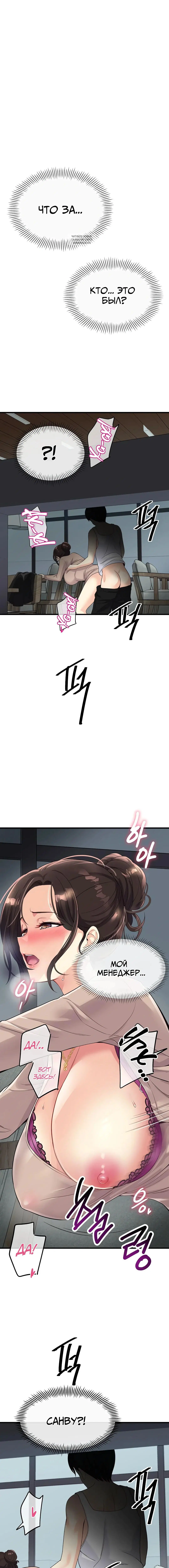 Page 8.001