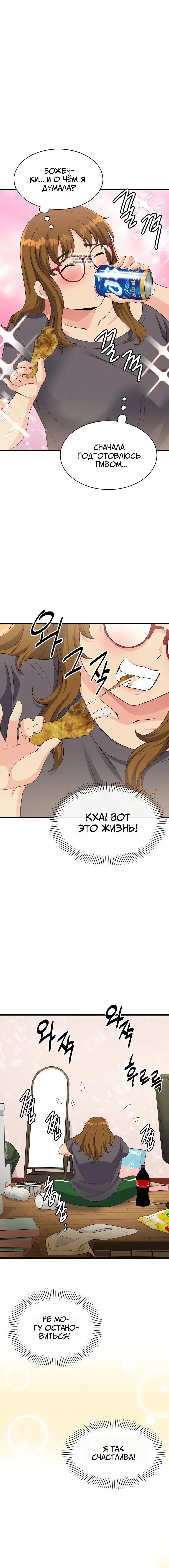Page 8.001