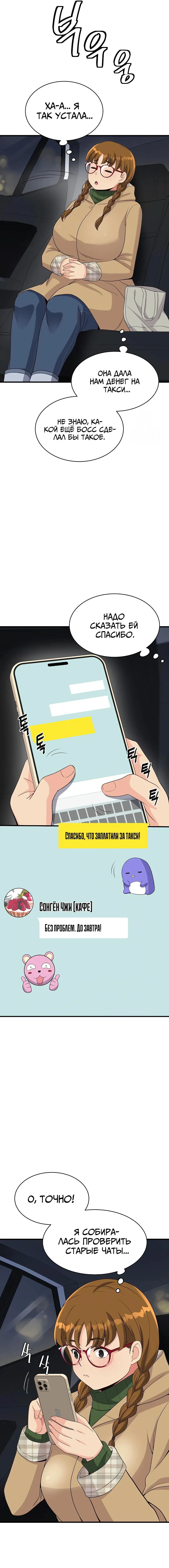 Page 8.000