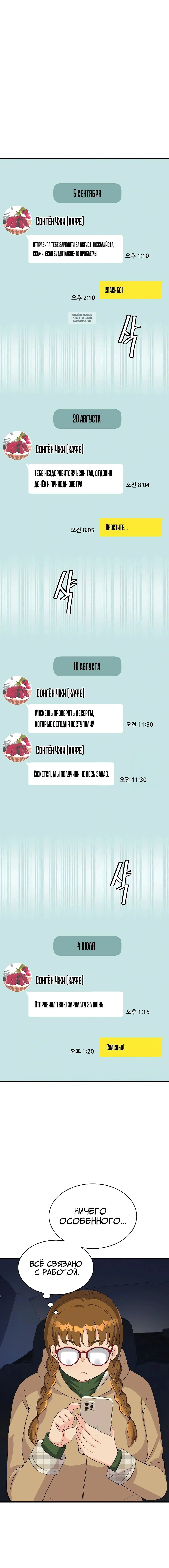 Page 8.001