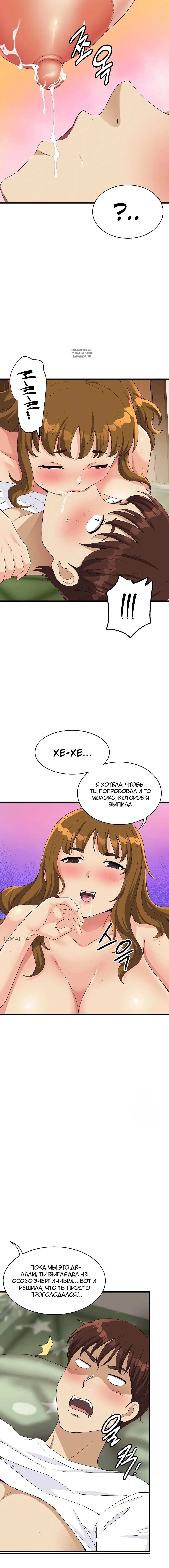 Page 8.001