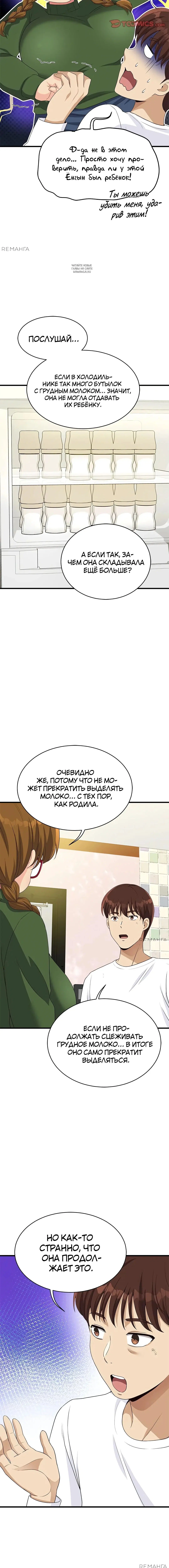Page 8.001