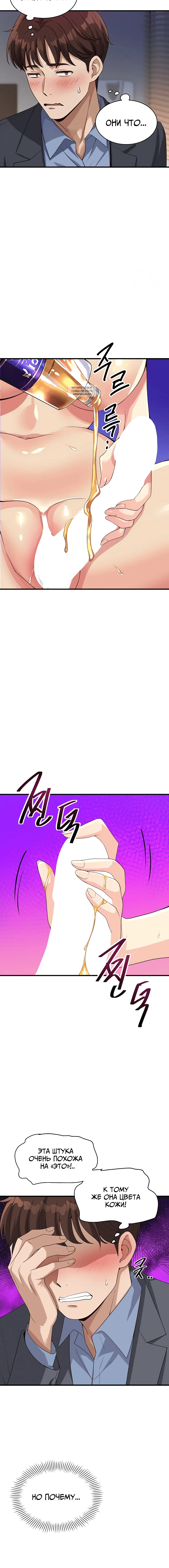 Page 8.001