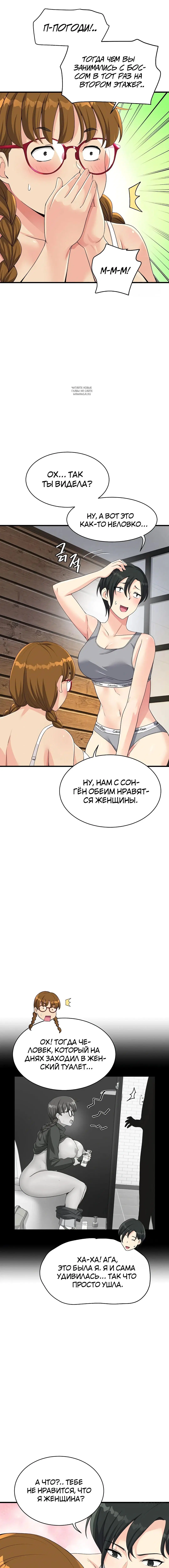 Page 8.001