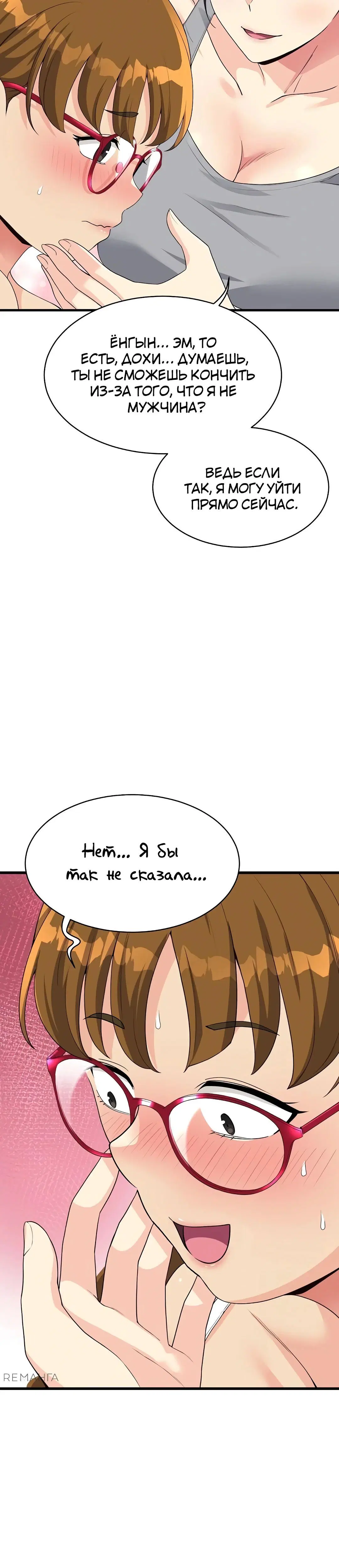 Page 8.002