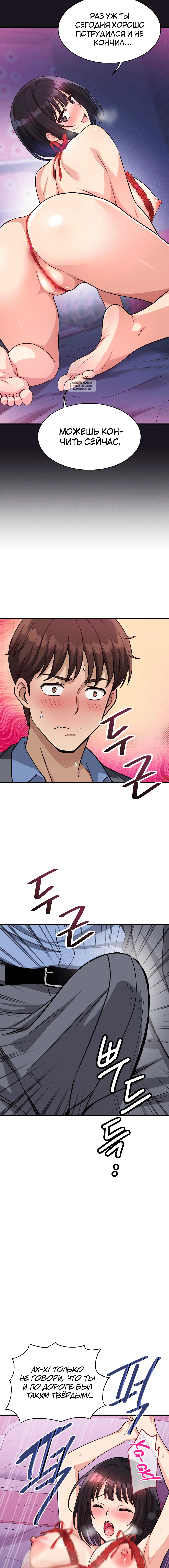 Page 8.001