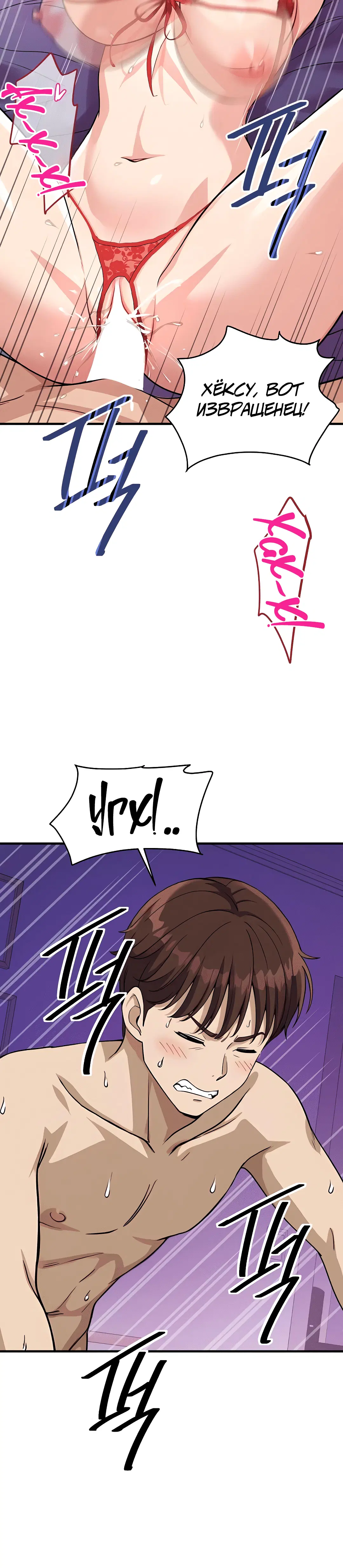 Page 8.002