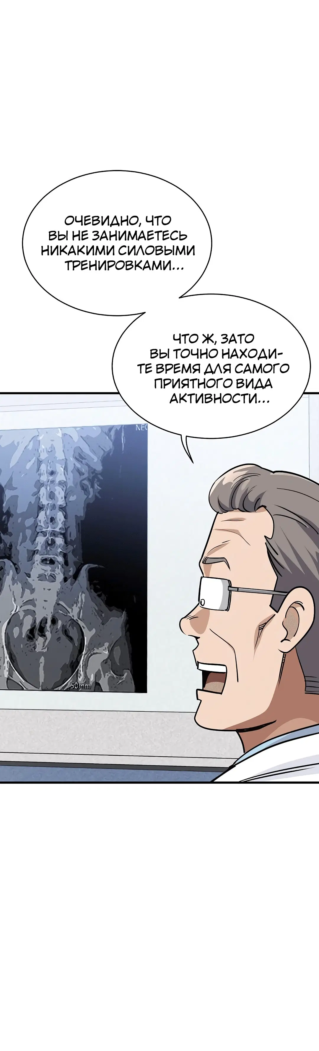 Page 8.002