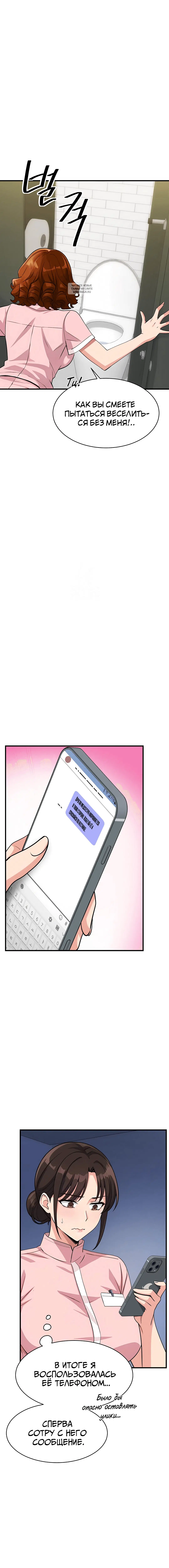 Page 8.001