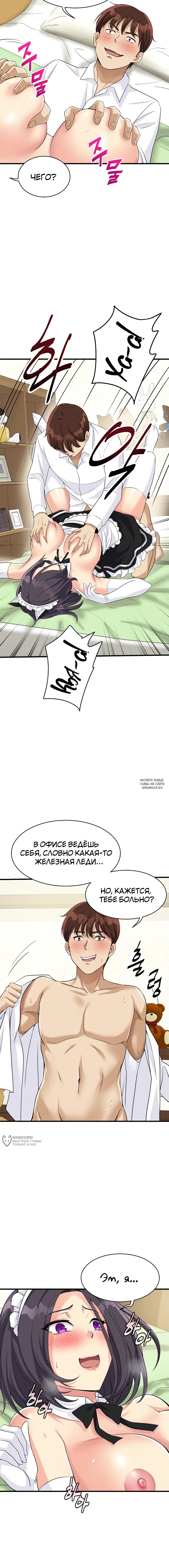 Page 9.000