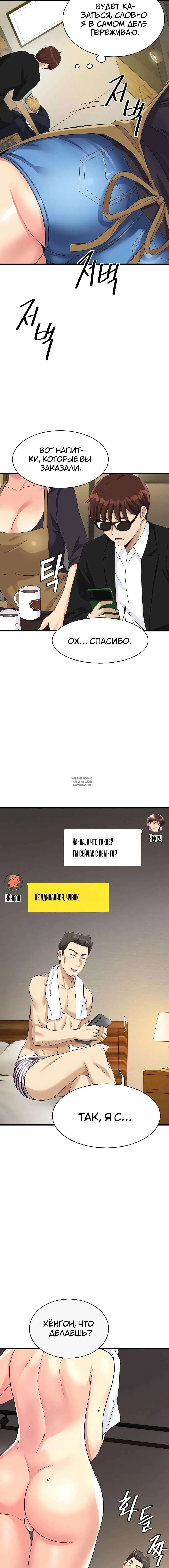 Page 9.001