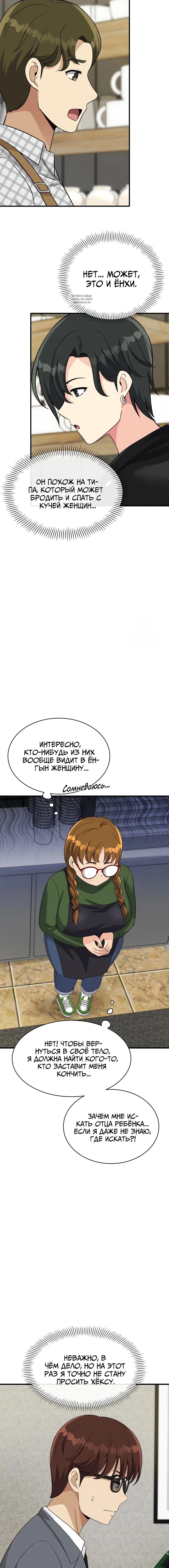 Page 9.001