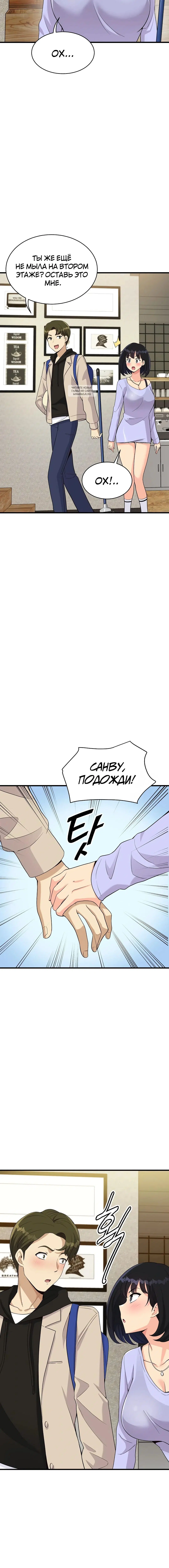 Page 9.001