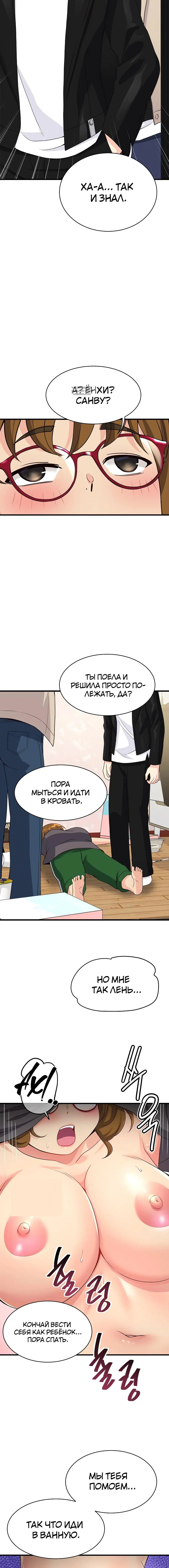 Page 9.001