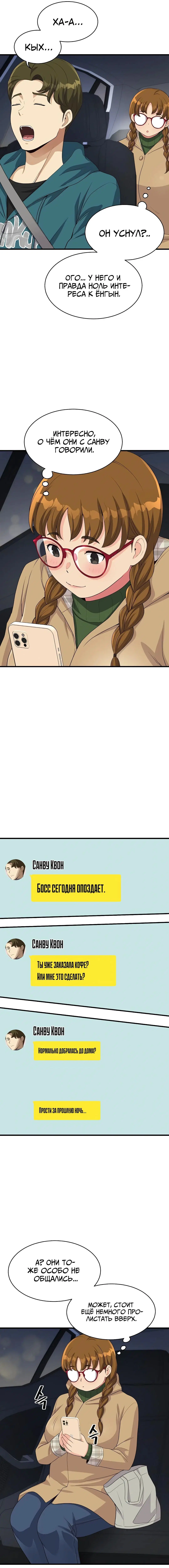 Page 9.000