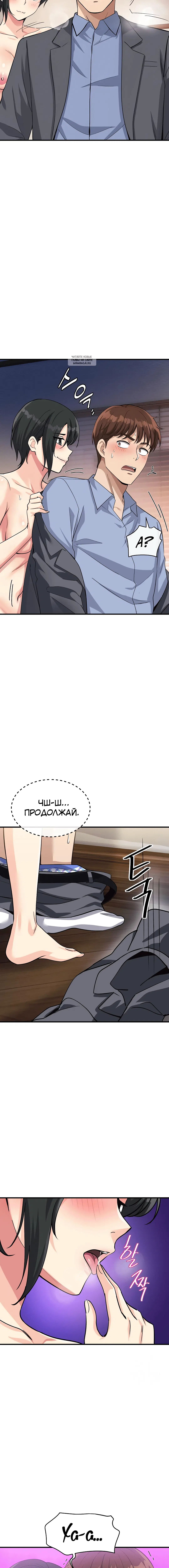 Page 9.001