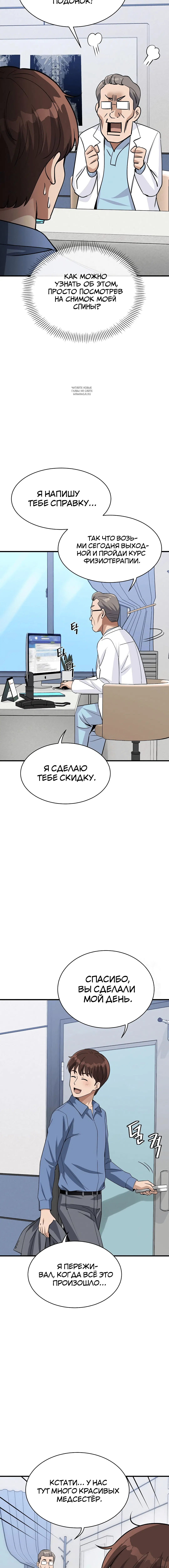 Page 9.001