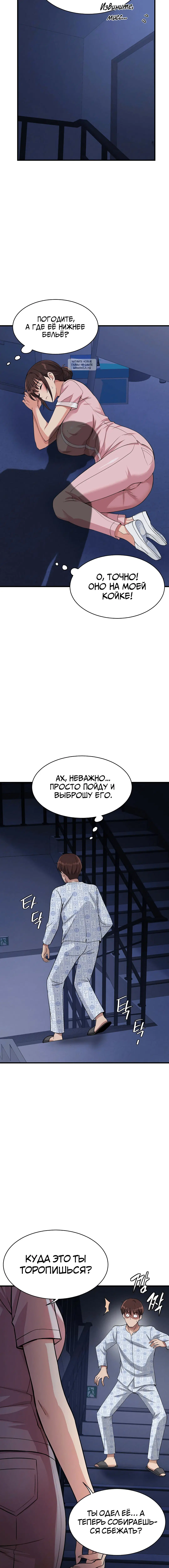 Page 9.001