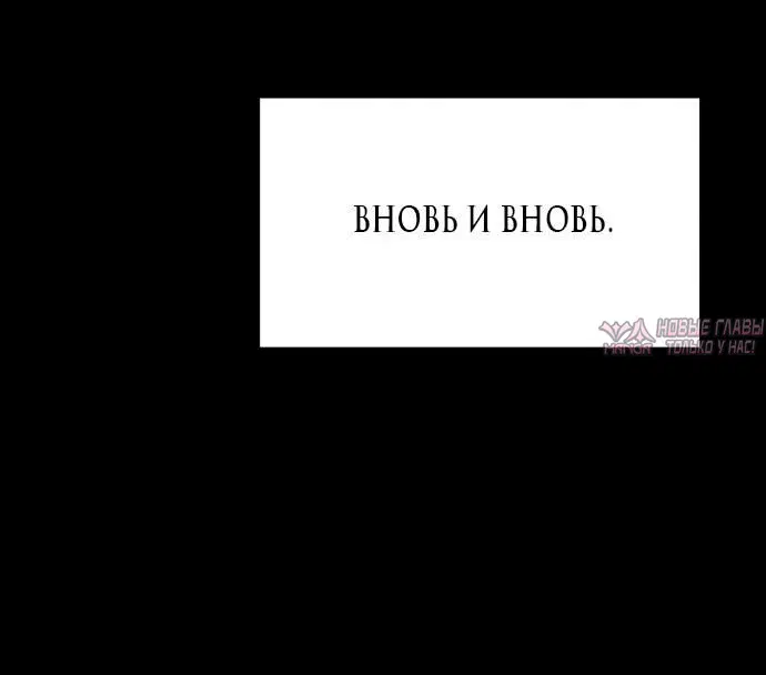 «Как же звали того длинноволосого сонбэ?», глава 6, страница 4.001000000