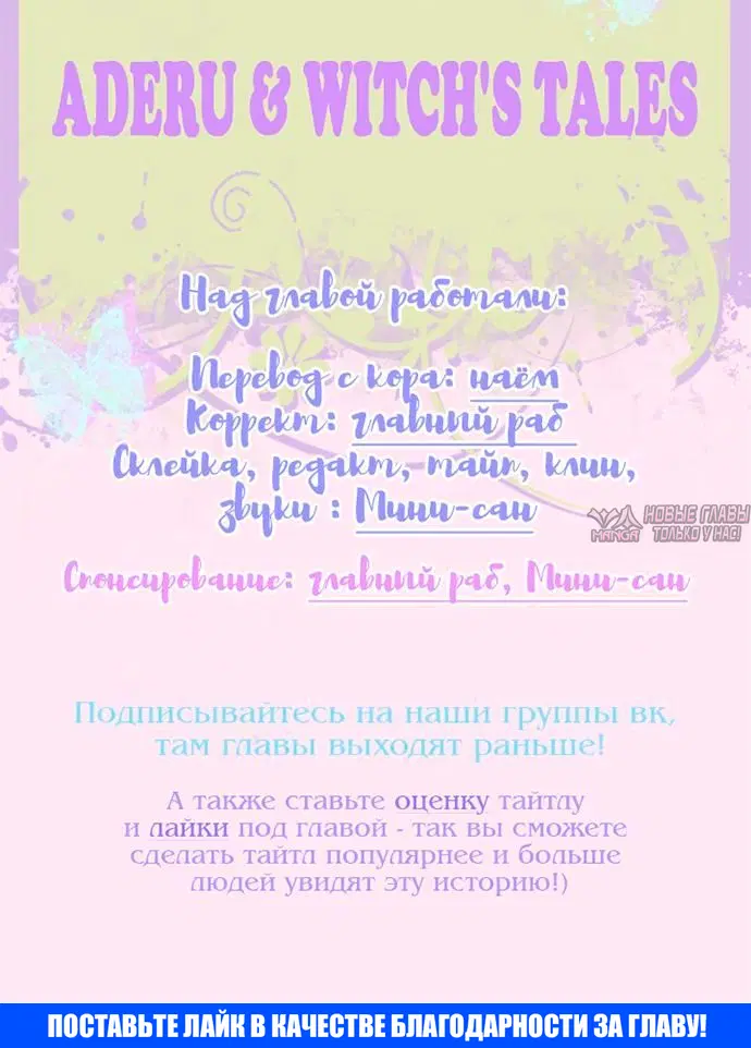 «Как же звали того длинноволосого сонбэ?», глава 3, страница 10.001000000