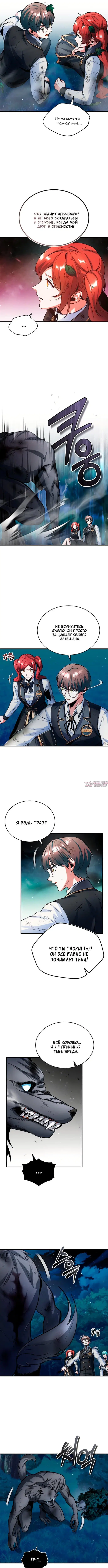 Page 2.000000000