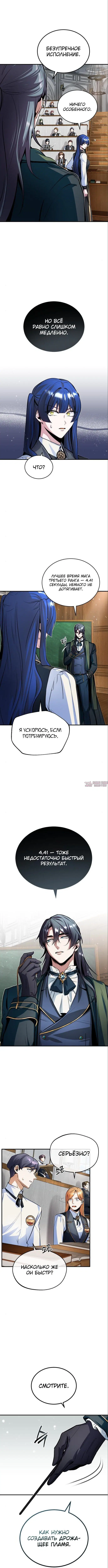 Page 2.001000000