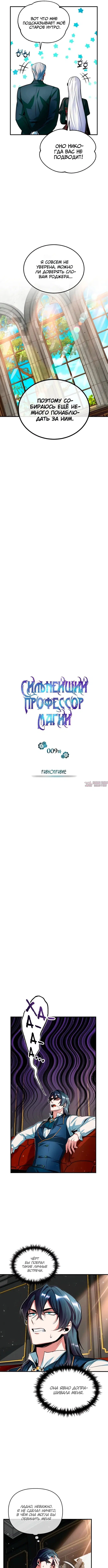 Page 2.000000000