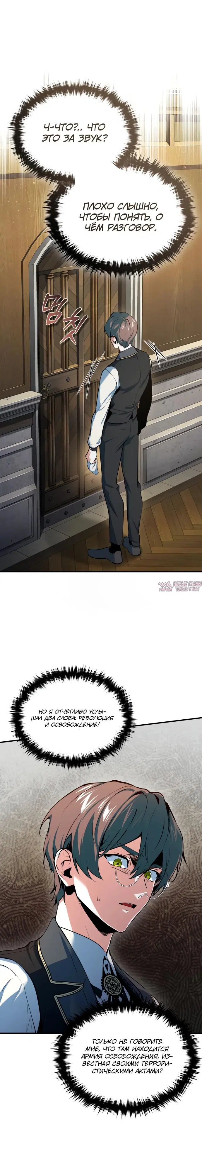 Page 2.000000000