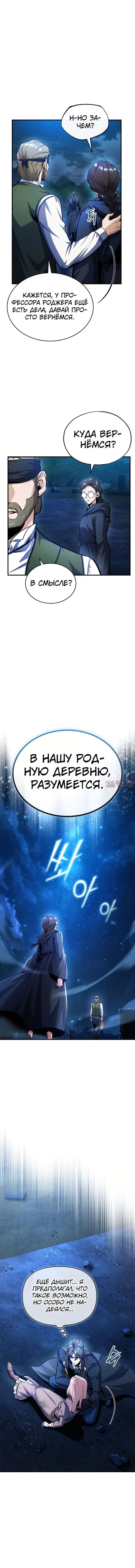 Page 2.000000000