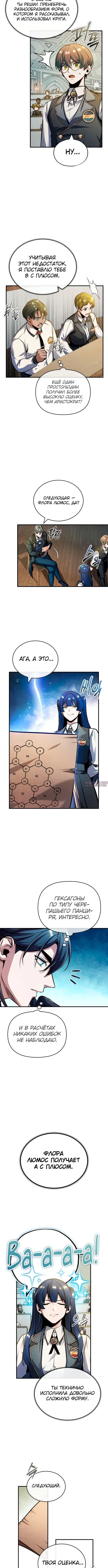 Page 2.000000000