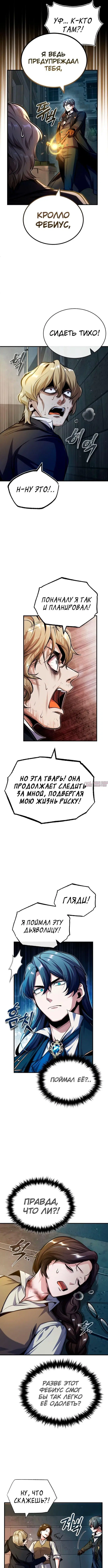 Page 2.000000000
