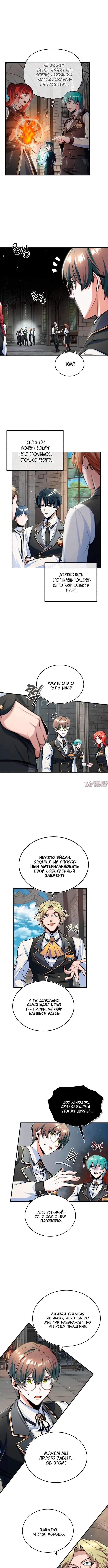 Page 3.000000000