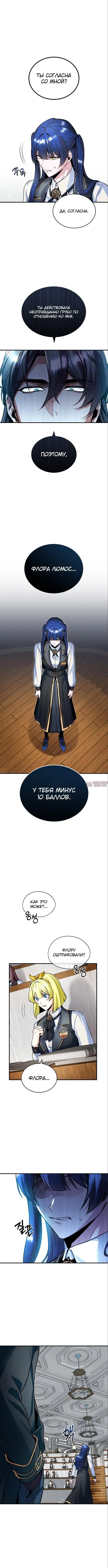 Page 3.001000000