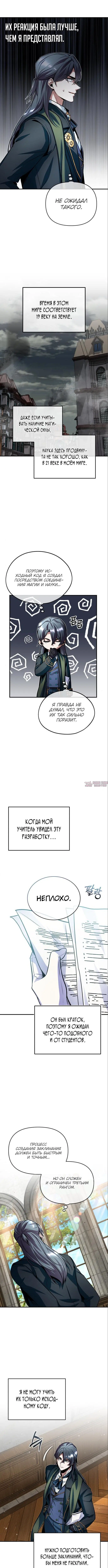 Page 3.000000000