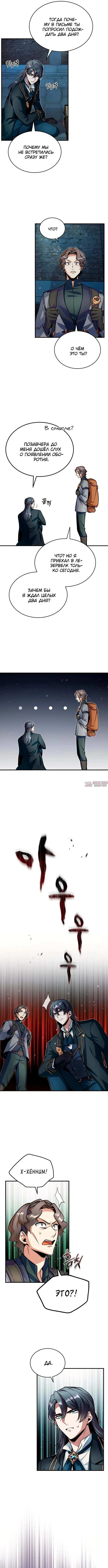 Page 3.000000000