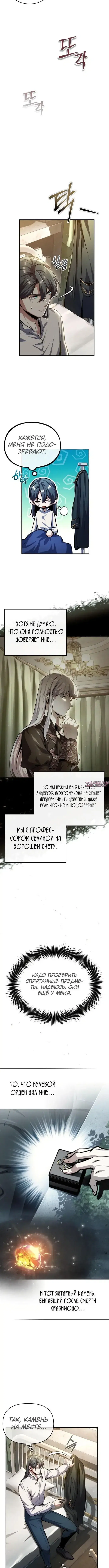 Page 3.000000000