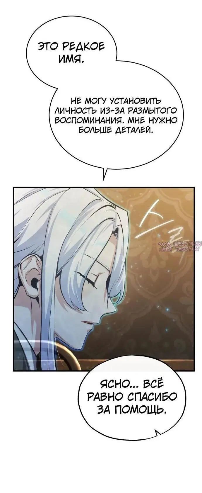 Page 3.000000000