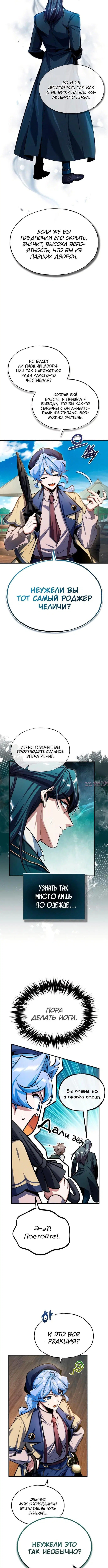 Page 3.000000000