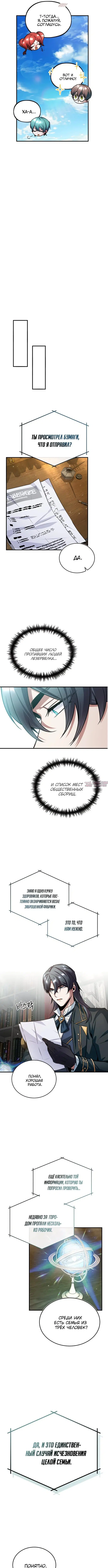 Page 4.000000000