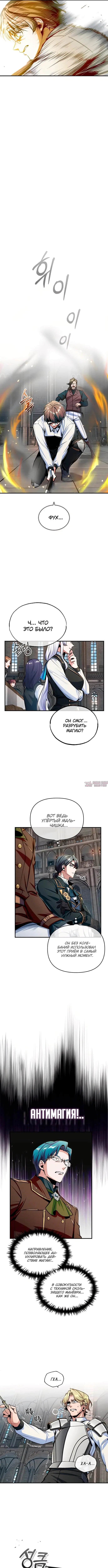 Page 4.000000000